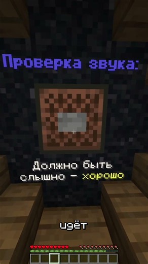 Создаю карту день - 1 #minecraft #shorts #map #creator