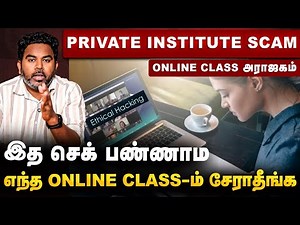 ONLINE CLASS பெயரில் மோசடி | இளைஞர்களே உஷார் | Ethical Hacking | Cyber Security | AI | Cover Story