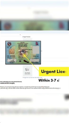 How to Apply Urgent Driving License Online in Nepal 2026 | Fast License Process Step by Step