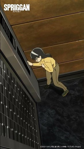 【スプリガン】理恵は逃げ切れるのか…？！〈episode1：炎蛇（前編）〉#スプリガン #SPRIGGAN #夏アニメ #shorts