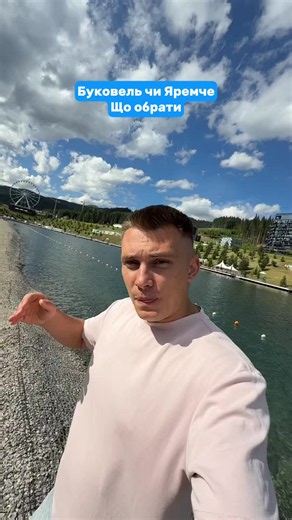 @ВАУ Квадроцикли Баггі БУКОВЕЛЬ @Екскурсії 🏕️ Походи Буковель