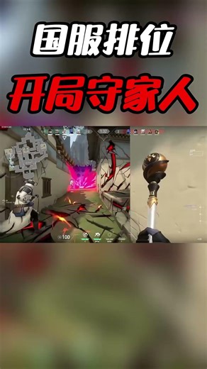 How terrifying is the ranked environment in the Chinese server? Within the first two rounds, four...