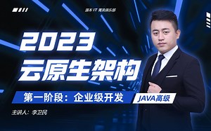 day13-02-常用 API-JDK8 新日期时间