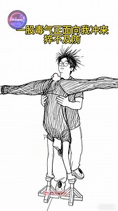 When Training Funny Moment | Knowledge