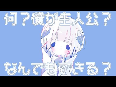 イキルマネ / suzumi (feat.可不) - pretend play / suzumi (feat.KAFU)