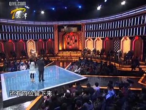 非你莫属 20110130 CEO求职狮子大开口-HD高清完整版