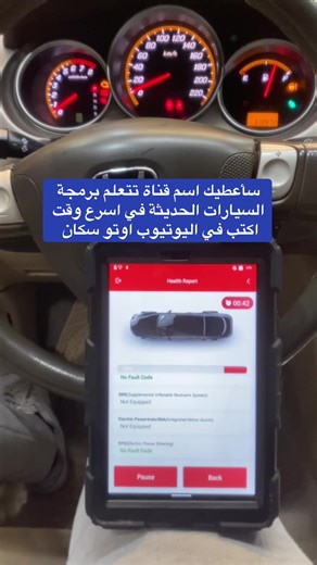 #السعودية🇸🇦 #فلسطين🇵🇸 #سوريا #المانيا