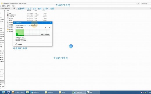 本来想用老毛桃看看C:\Recovery\WindowsRE\Winre.wim是什么,结果这个WinPE竟然在隐藏分区内不在这里