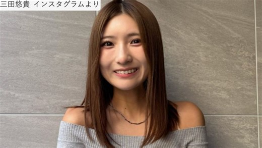 “軽トラ女子”グラドル27歳・三田悠貴、オフショルダーのニット姿が「スタイル抜群」「美しすぎ」