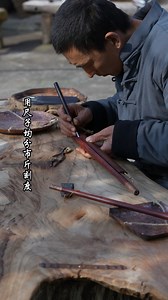 It takes dozens of steps to complete. The beam scale was invented about 3,000 years ago and is a representative of traditional Chinese measurement tools. It is not only a means of measurement but also carries profound cultural significance. The beam scale was first invented by Lu Ban, who carved 13 stars on the beam according to the Big Dipper and Little Dipper, defining 13 liang as one jin. Later, after Emperor Qin unified the Six States, he added the three stars 'Fu, Lu, Shou' on the beam, inc