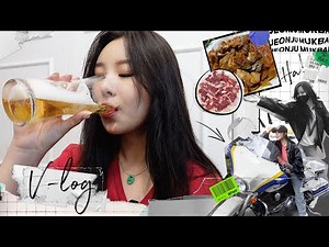 Vlog 먹고 체하고.. 먹고.. 또 먹고.. 전주 본가에서 힐링 | 휘인 | 먹방, OOTD, 전주 여행, 집콕