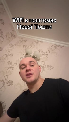 «Нова Пошта» оновила свої поштомати, щоб зробити їх зручнішими для користувачів. Нові моделі мають Wi-Fi, зарядки для телефонів і сонячні панелі. #нова пошта #новапошта #куплю iphone macbook windows ноутбук