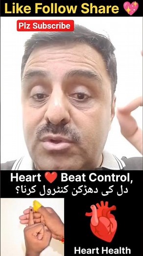 Best Trigger Points for Boost Heart Health #shorts