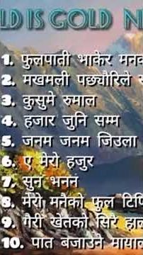 Nepali Evergreen Songs collection | Nepali Old is Gold songs | Nepali old song #songcollection