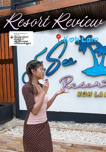 Koh Larn resort review vlog — တည်းခိုခန်းနှင့် စိတ်ခံစားချက်များ