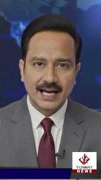 Decline of Business in Pakistan | Multinationals Leaving | TIJARAT NEWS