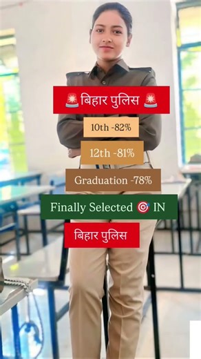 finally Selected IN UP police #education #study #motivation #motivational #police #army #railway