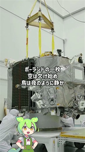 【耳で分かる日食】鳥が黙りカエルが鳴き出す数分【ずんだもん&宇宙解説】