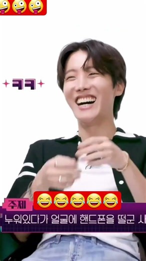 bts army comedy #bts #btsarmy #subscribe #funny #shorts