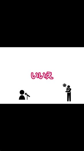 水平思考クイズ 魚#一分でわかる #水平思考クイズ #ゆっくり解説 #プチ知識