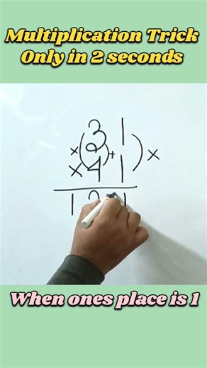 multiplication short trick#mathtricks #mathematics #ytshorts #shortsfeed