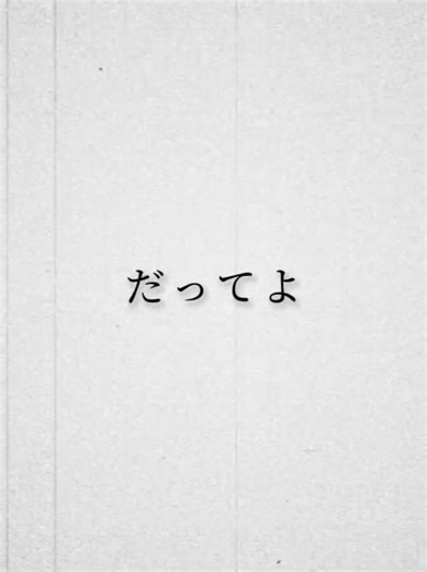 GTOアニメの名言とキャラクター考察