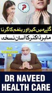 Post Nasal Drip / Kera Girna? Phlegm in Throat | Easy Homeopathic Relief