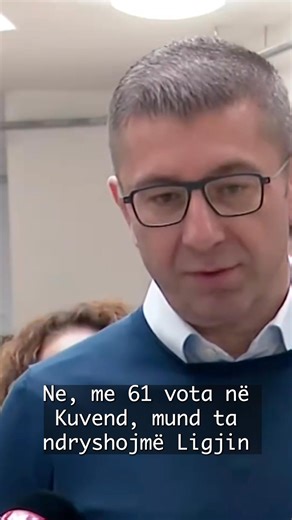 Me sa lehtësi të madhe Kryeministri flet për shfuqizimin e një marrëveshjeje që është ndërmjetësuar nga faktori ndërkombëtar. Kjo është vetëm një test për marrëveshjet e tjera. Marrëveshja e Ohrit është e radhës. Më vjen keq, por procedura për vlerësimin e Ligjit për përdorimin e gjuhëve nuk ka mbaruar. Badenteri – RIP, punësimet sipas listës së Shangait… shumë shpejt RIP edhe Marrëveshja e Ohrit. Ky shtet është nisur në një rrugë që nuk është e mirë për asnjë komunitet që jeton këtu. Nëse dikur