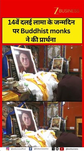 Tibetan Monks Offer Special Prayers for Dalai Lama Birthday