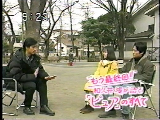 堤真一&和久井映見 ピュア番宣