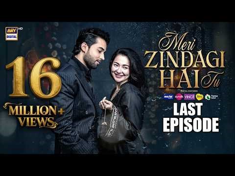 Meri Zindagi Hai Tu Last Episode | 22 March 2026 | ENG SUB | Hania Aamir | Bilal Abbas | ARY Digital