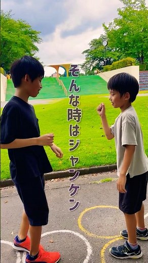 【昔懐かしのケンケンパ】やったことある？＃昔の遊び#北本自然観察公園#北本市