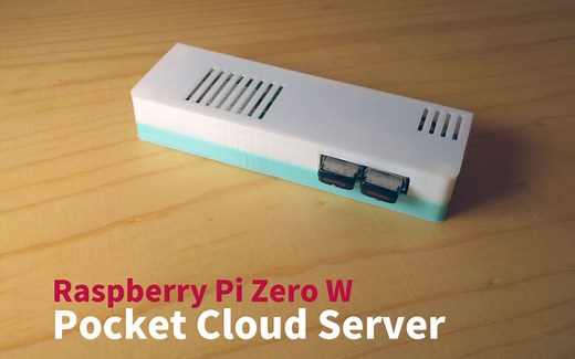 树莓派能干什么？能做一台带NAS功能的云服务器，还能放进口袋随身携带！关键还开源！| 酷项目