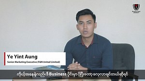 230K views · 1.2K reactions | ဦးရဲရင့်အောင်သည် ၂၀၁၈ခုနစ်တွင်...