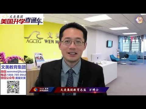 怎样选择AP课程？哪些4门AP课程最重要？不选就上不了名校？