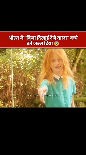 1.5M views · 40K reactions | #MovieExplained #ShortMovieExplanation #FilmIn60Seconds #BollywoodExplained #MovieRecapHindi #ShortsVideo #EntertainmentReels #ViralMovieClips #DesiCinema #CinemaInMinutes #MustWatchMovies #HindiMoviesRecap #FilmyShorts #MovieLoversIndia #FacebookReelsIndia | Film studiozz | Facebook