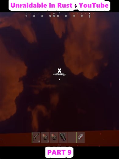 Unraidable Bugged Iceberg House in Rust Gameplay