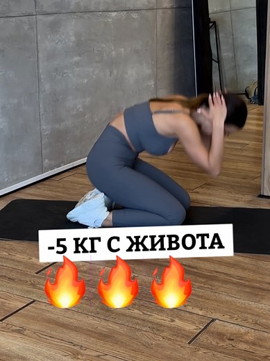 Похудей без диет за 8 недель