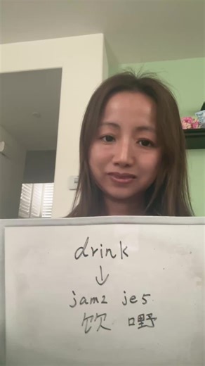 Learning Cantonese (Chinese) with Bebe | Cantonese Language