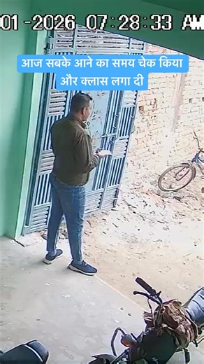 Student late coming in class #adca #computereducation #motivation