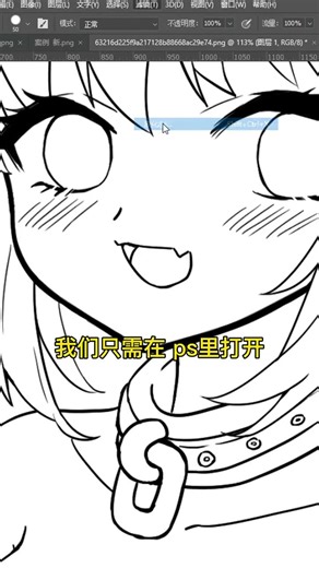 This method is absolutely amazing for editing line art! Give it a try! #ps #photoshop #AI #illust...