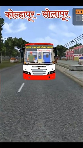 MSRTC Ashok Leyland Mild Steel MS Pari Bus Gameplay In Bus Simulator Indonesia