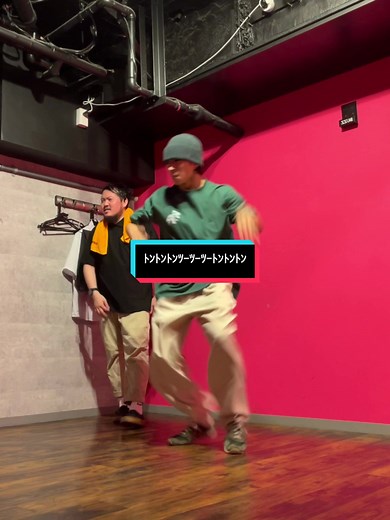 即興で踊るトントンダンスの楽しさ