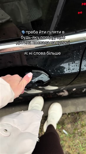 Відео користувача Ann (@asdf.i) з композицією «Push up (Main Edit) - F4ST»