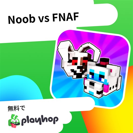 Noob vs FNAF: Playhopで無料オンラインプレイ