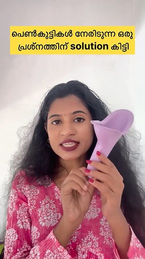 Feminine World on Instagram: "Stand and pee reusable portables urination funnel for women #women #girlstrip #travel #publictoilet"