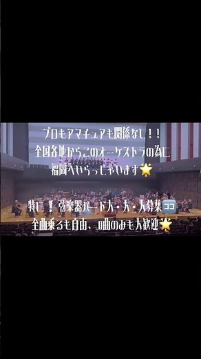 [Beethoven Cycle] From 11:00 AM to 8:00 PM! Conducting Symphonies No. 1–9 in a single day! The 7t...