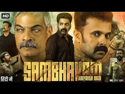 Sambhavam Adhyayam Onnu Full Movie Hindi Dubbed 2026 | Askar Ali | Vineeth Kumar | Reviews & Facts