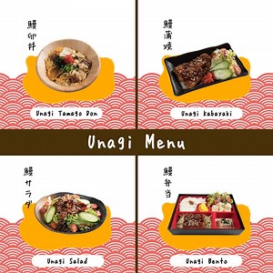 7.5K views · 11 reactions | Our newly launched menu features our popular Unagi menu from Unagi Festival back in August 2017. Begin your unagi feast @ Yunomori Café now! ------------------------------------------------------------------ Unagi Tamago Don $14.80 Unagi Kabayaki $13.80 Unagi Salad $12.80 Unagi Bento $18.80 | Yunomori Onsen & Spa Kallang Wave Mall Singapore | Facebook