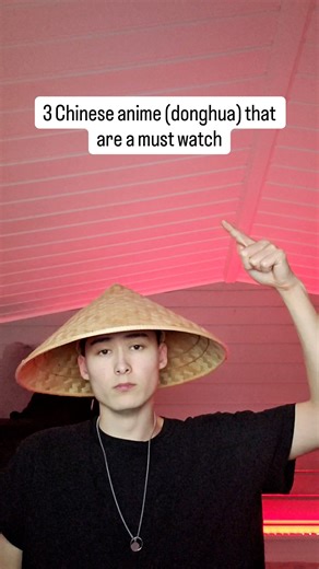 3 fire Chinese anime that are a must watch 🔥🔥😮 #anime #otaku #animefyp #animerecommendations | Ricehatguy